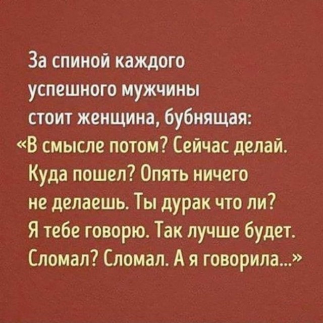 Картинки и мемы всем прекрасных выходных