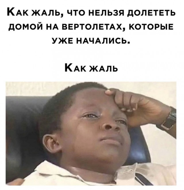 Пятница вступает в свои права