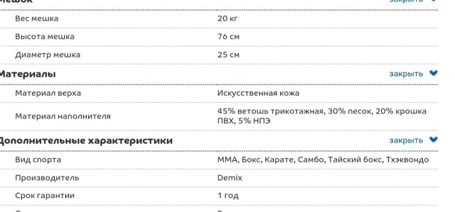 Возмущению нет предела...