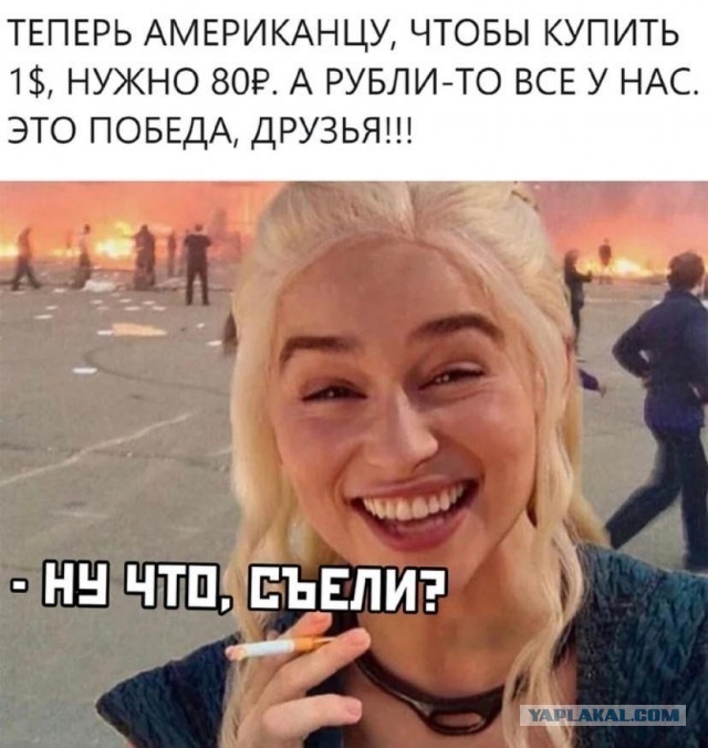 Только что уплыла 13-я зарплата и вслед за ней и 12-я
