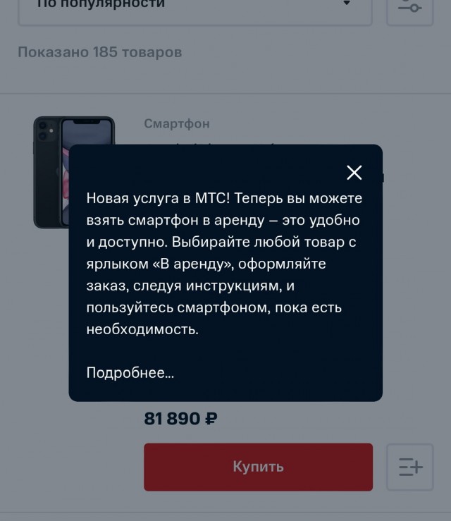 Хорошая новость