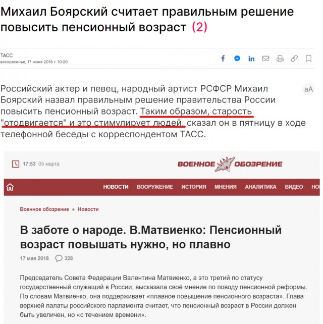 Спецоперация идет по плану, заявил Путин