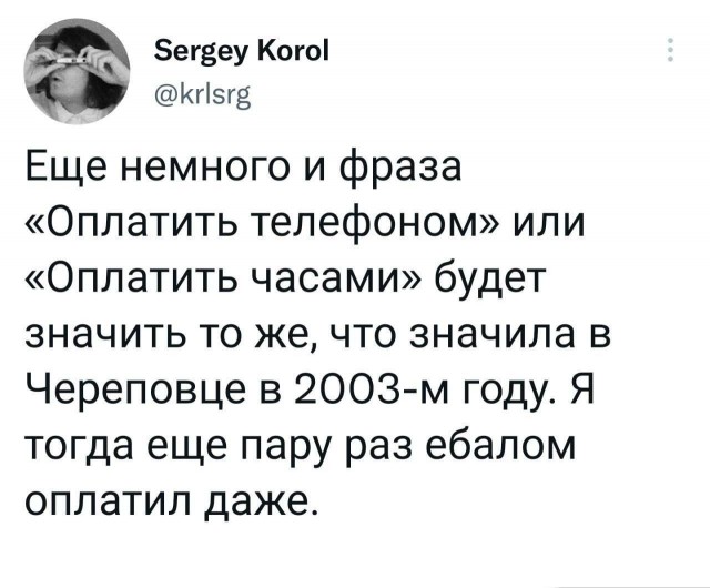 Всякой Хни вам в ленту, дорогие деграданты...