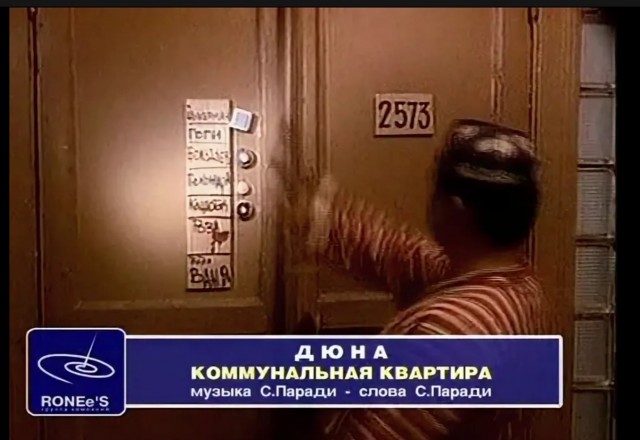 Кто-то точно что-то знал заранее