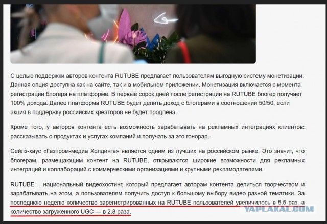 Все, YouTube заблокировал официальные страницы российских федеральных телеканалов со своего хостинга