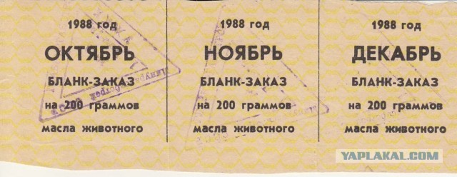 Посадка бурана в автоматическом режиме