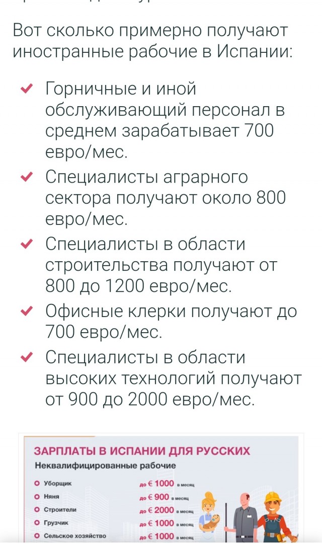 Пандемия. Коронавирус и съехавшие крыши. Россия и мир. Часть 31.