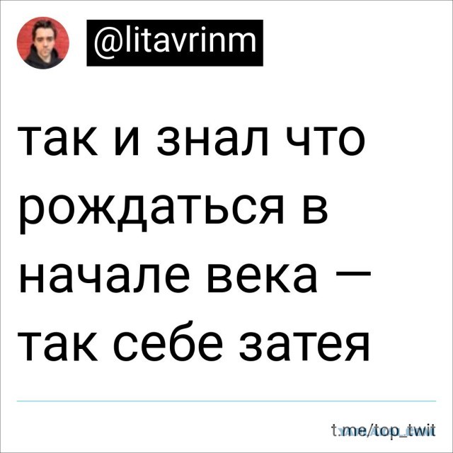 Баянисто-небаянистый юмор 30.03.22