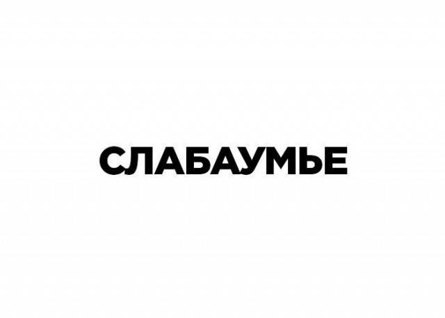 Логотипы болезней