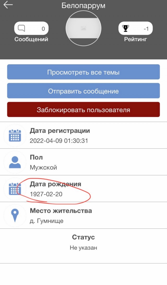 Немного позитива