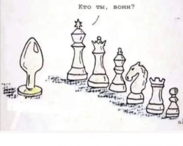 Объясните ему!