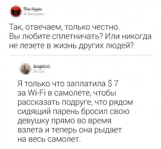 Весёлый полтишок 11.04.22