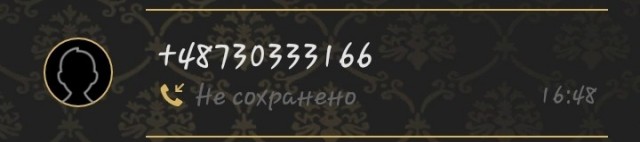 Случай в Испании