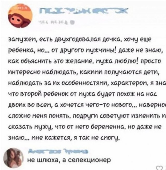 Картинки и мемы, всем хороших выходных