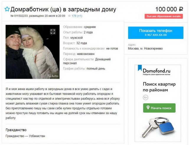 50 оттенков серого. Vol.3 Или самосвал баянов