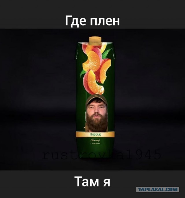 Ликвидирован ещё один нацист