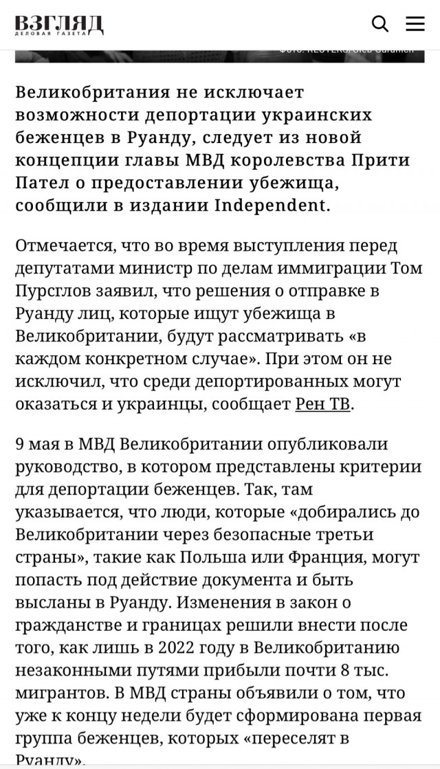 Польша, Варшава. 9 мая.