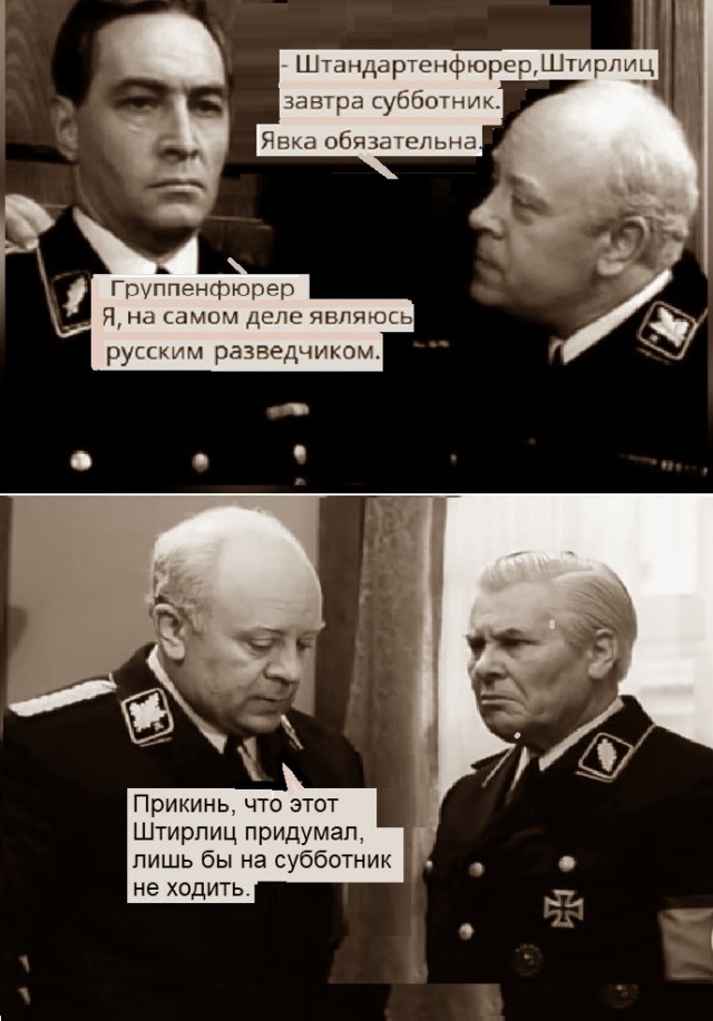 Картинки с надписями и всякие жизненные фразы