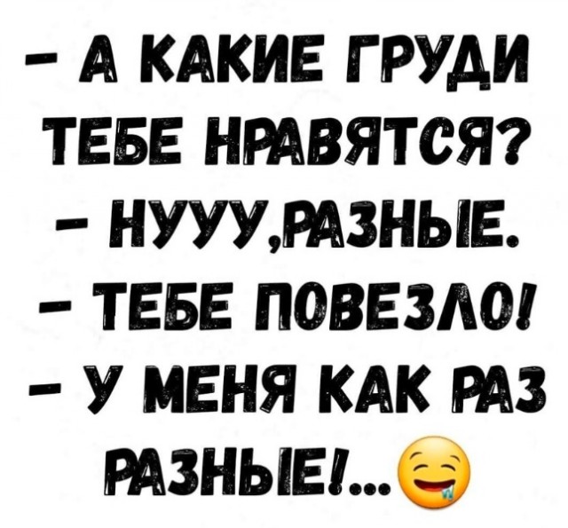 Так себе картинки 13.05.22