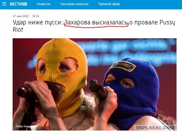 А Пусськи то уже не те