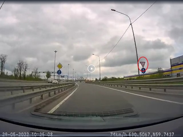 Это моя дорога, ебл@н!
