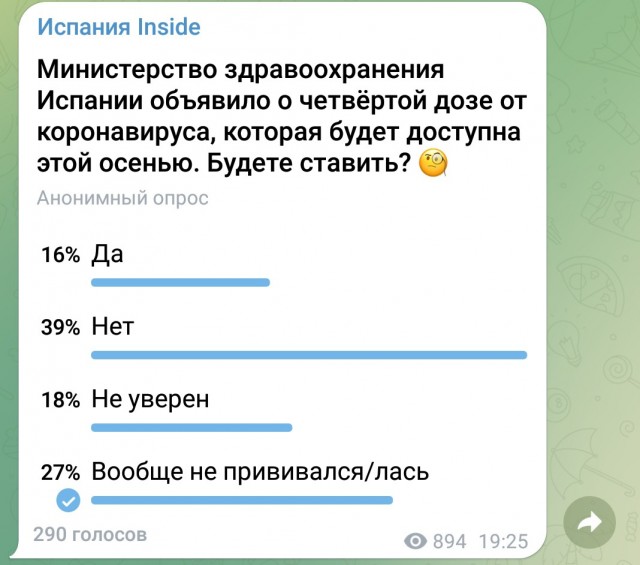 Пандемия съехавших крыш. Разновидности болезни. Россия и мир. Часть 36