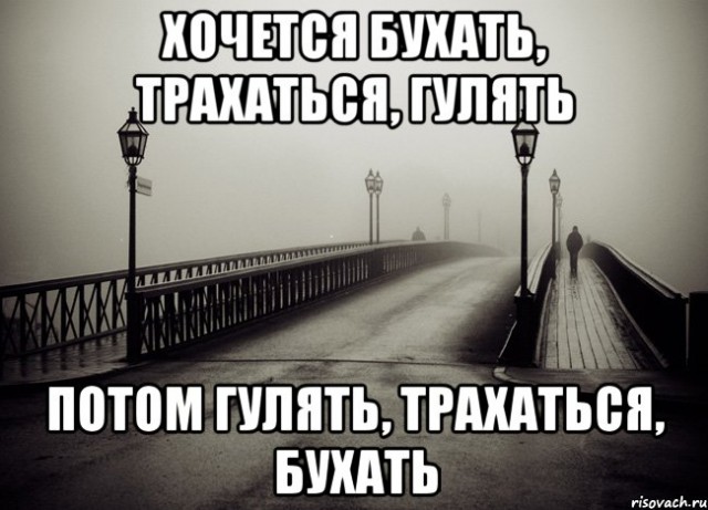 Меня бросил муж