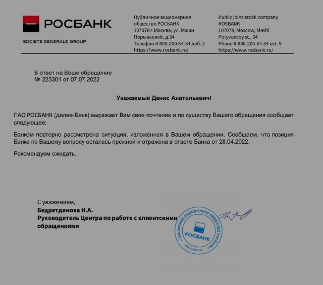 Мой опыт покупки автомобиля у банка.