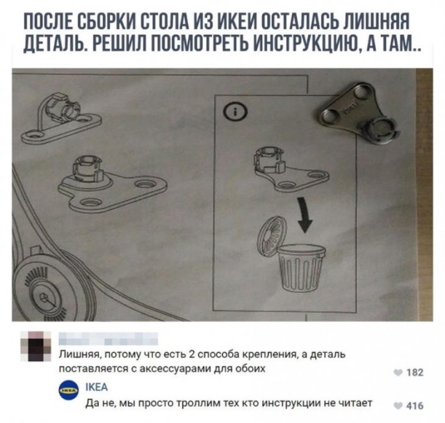 Картинки и мемы для настроения - 03