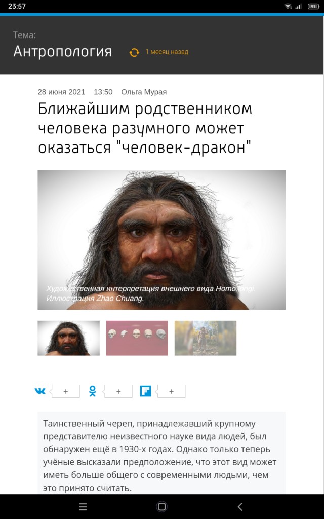 К посту "Новое поколение учителей"