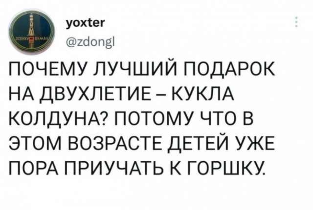 Скриншоты и комментарии из социальных сетей 06.09.22