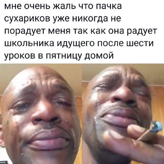 Картинки и мемы для настроения - 009
