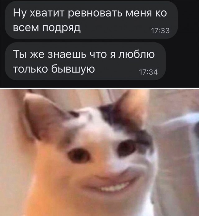 Картинки и мемы для настроения - 009