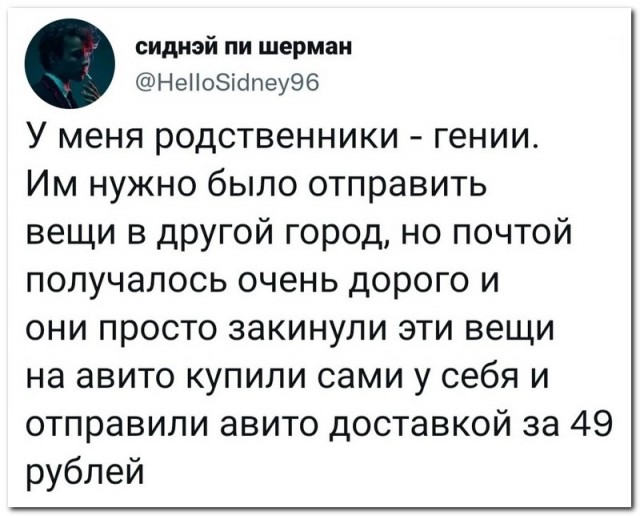 Забавные комментарии из социальных сетей 19.09.22