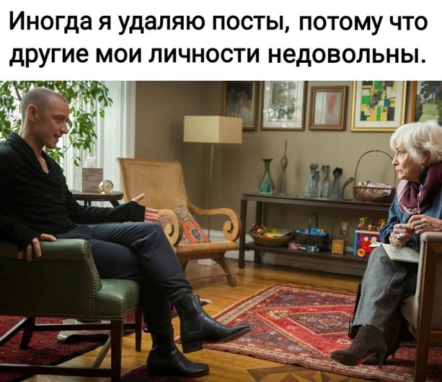 Добро пожаловать в дурдом, дорогие деграданты