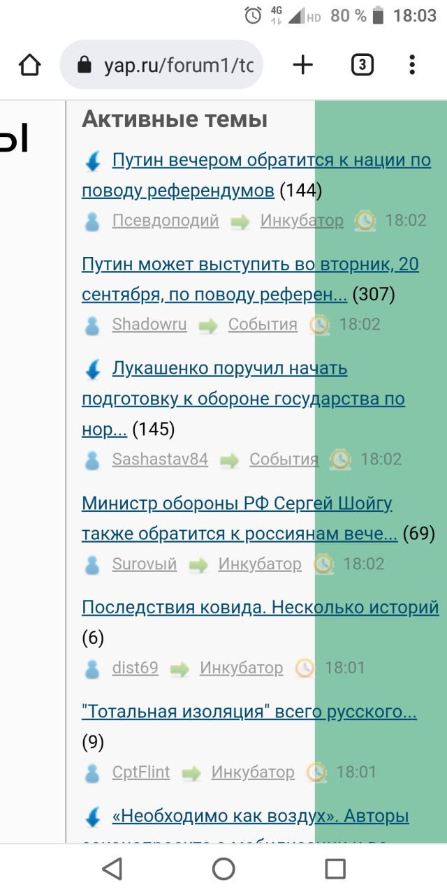 Путин может выступить во вторник, 20 сентября, по поводу референдумов на территориях ЛНР, ДНР, Херсонской и Запорожской областей