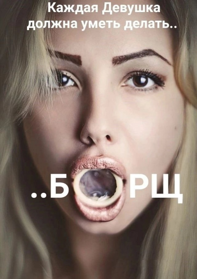 Отвлечься от дичи в жизни. Дичь в картинках - 2