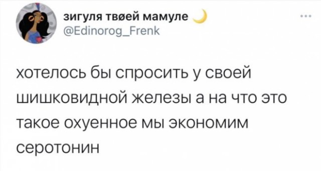 Немного картинок для настроения - 105