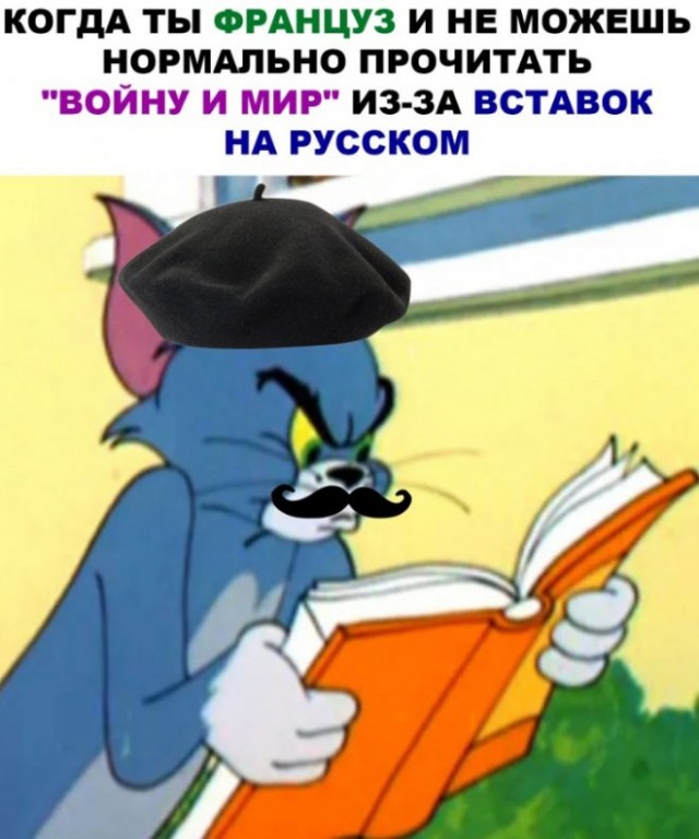 Картинки и мемы, всем хороших выходных