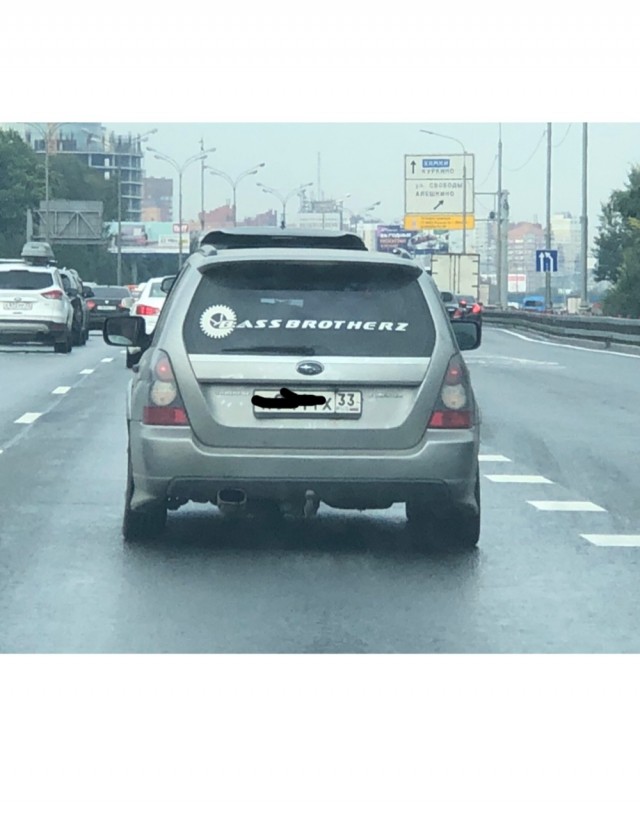 Автонадписей пост