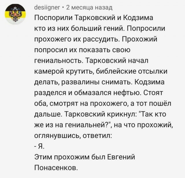 Народная меДИЧина 9017