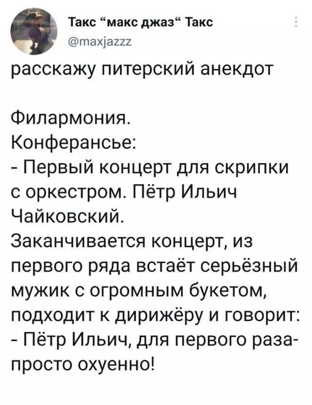 Так себе картинки 02.11.22