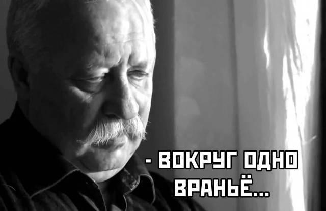 Вы верите учёным? Где мы находимся и кто мы?