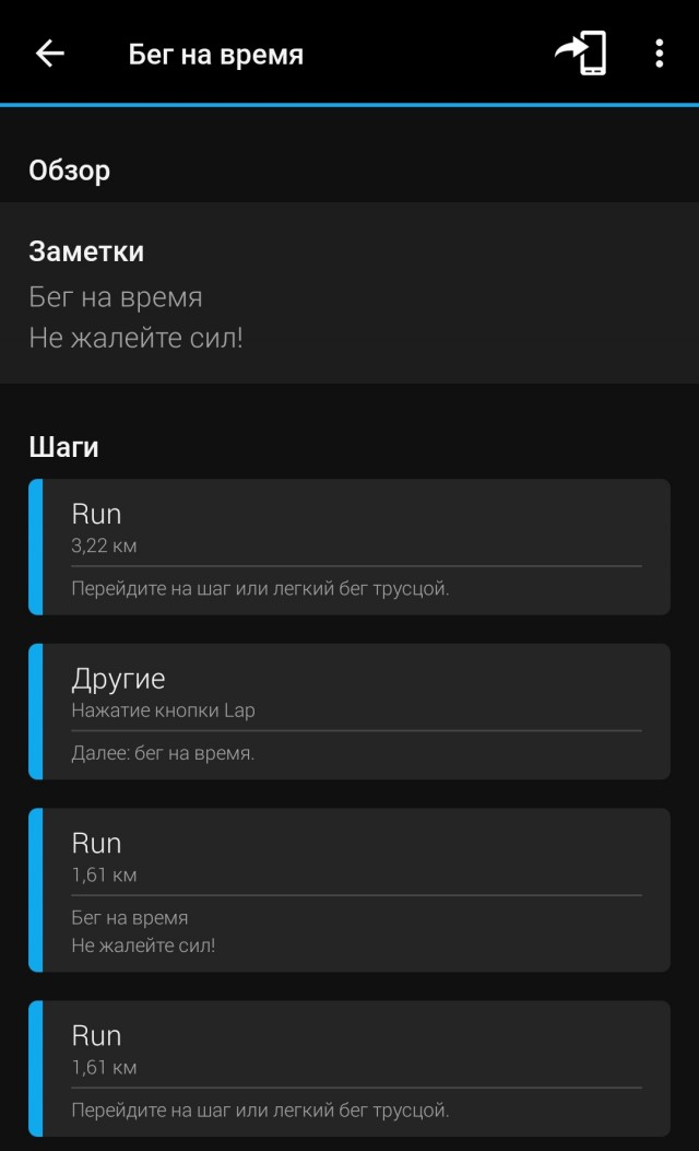 Победная поступь идиотизма по планете – том 3