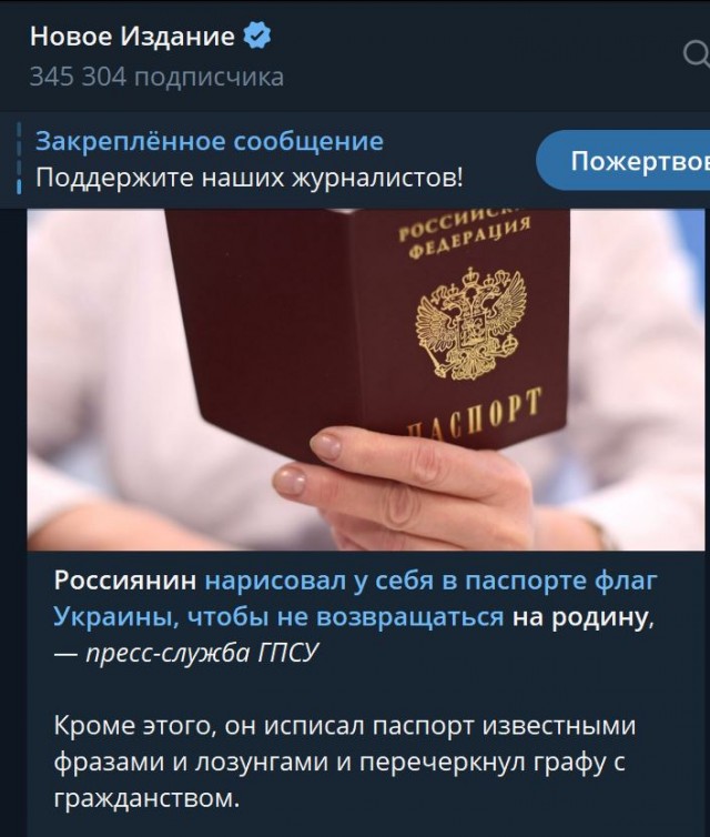 Победная поступь идиотизма по планете – том 5