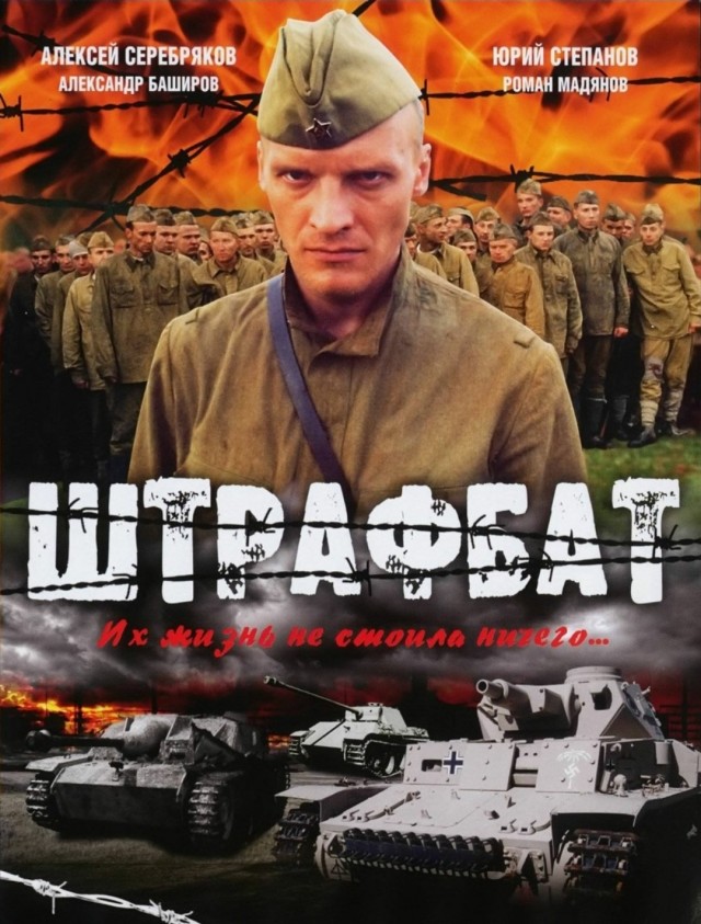 Какой хороший фильм пересматривали в выходные?