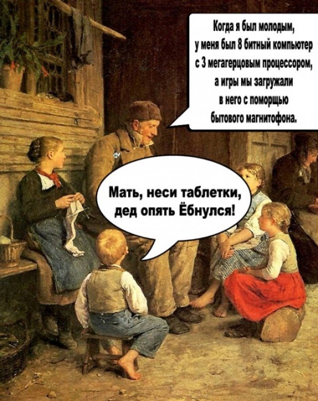 Дед