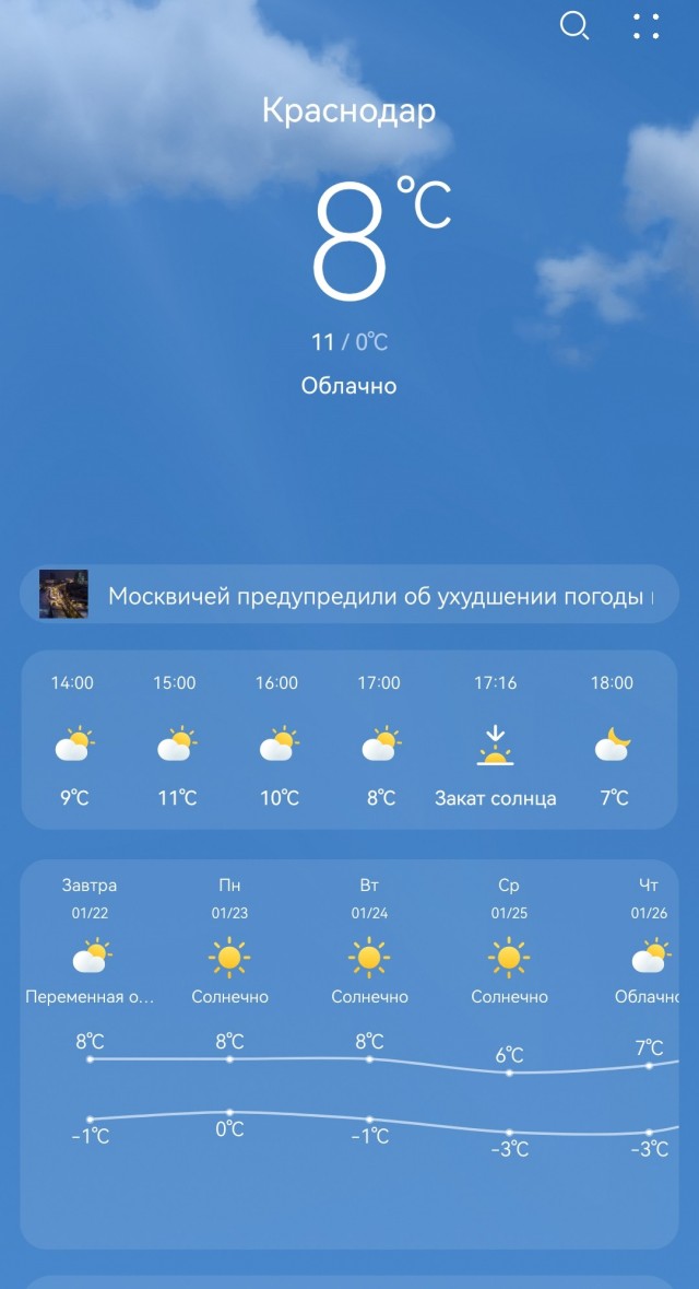 Дубак