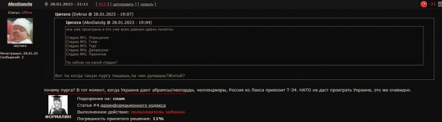 Минобороны Великобритании опасается, что танк Challenger попадет к российским военным