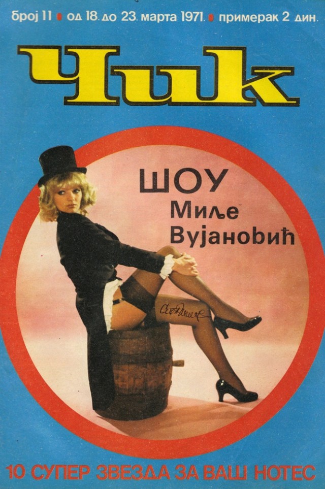 Югославский эротический журнал "ЧИК" 16+